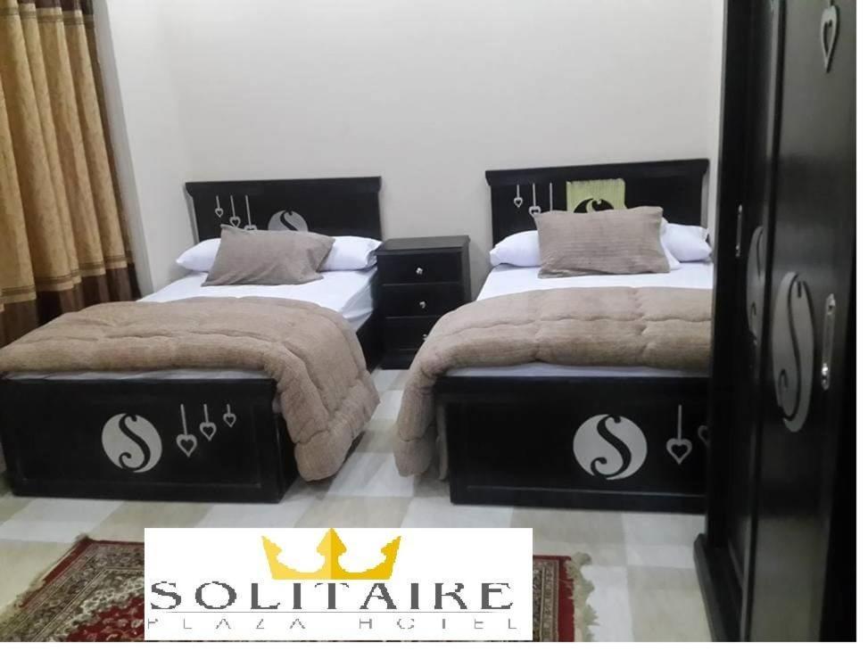 Solitaire Plaza Hotel-Ismailia Train Station Exterior photo